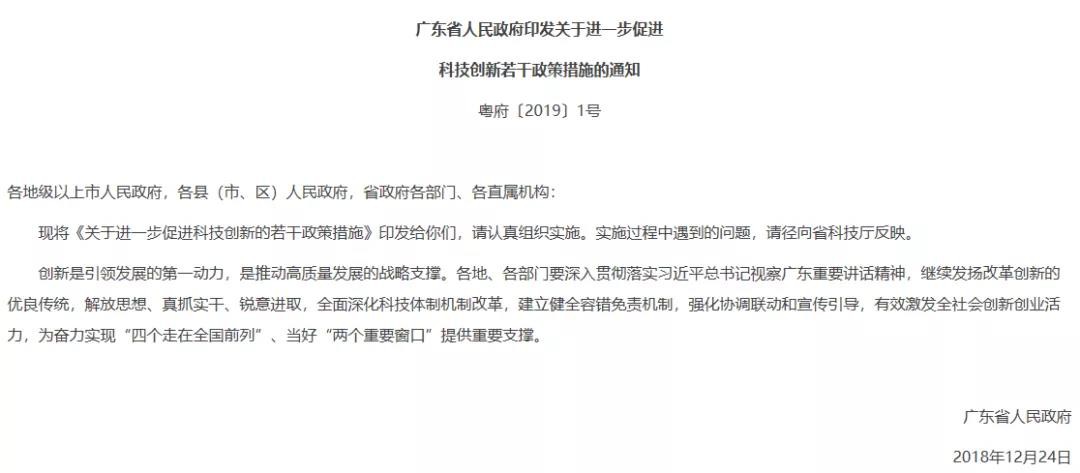 1548642157807362.jpg 微信圖片_20190128102114.jpg