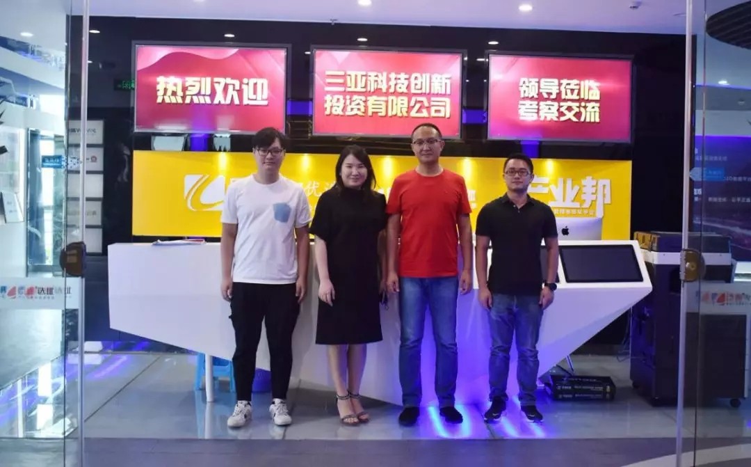 新東潤地產(chǎn)到訪臣通公司，深度探討三亞項(xiàng)目發(fā)展?fàn)顩r