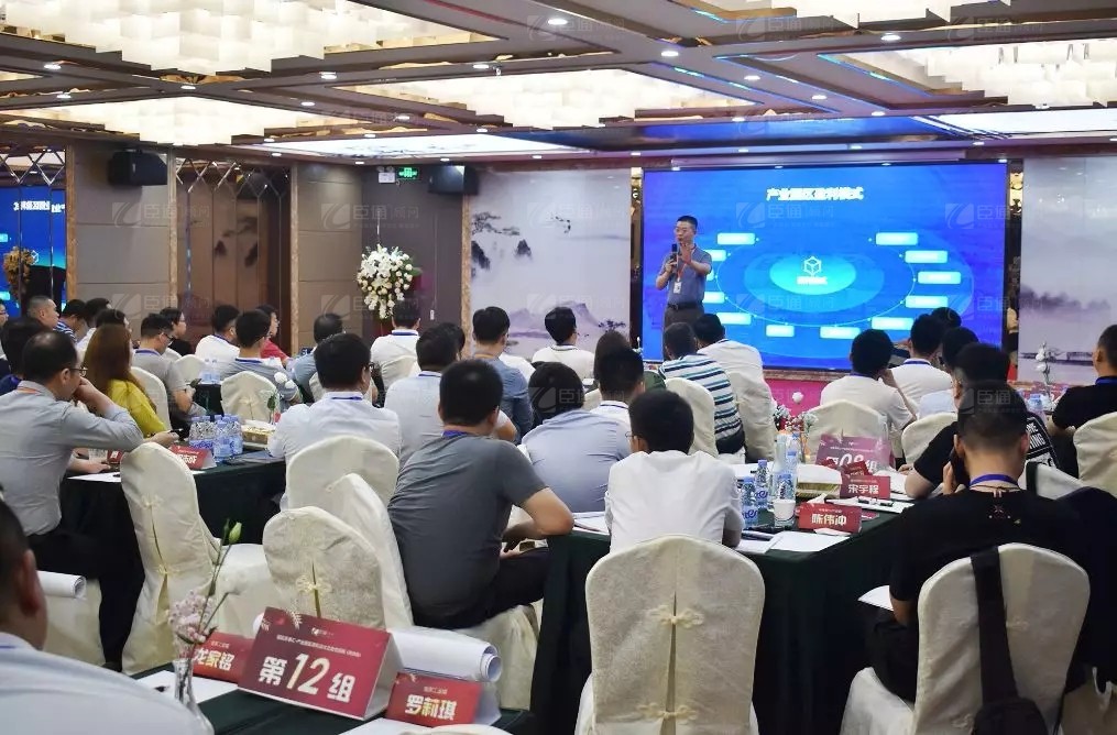 共享共創(chuàng)，破局招商！第19期園區(qū)董事匯圓滿落幕！