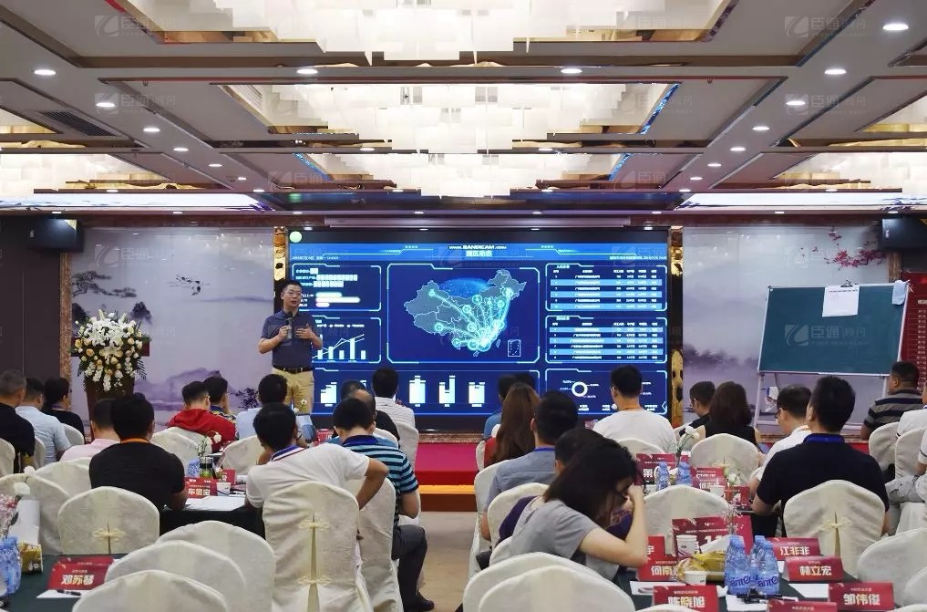 共享共創(chuàng)，破局招商！第19期園區(qū)董事匯圓滿落幕！