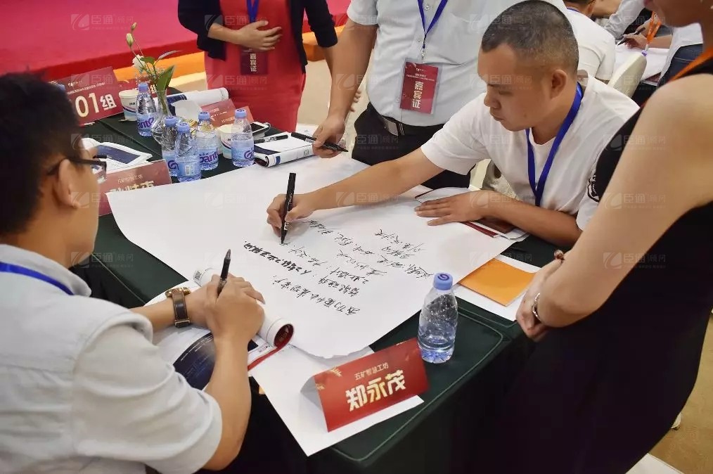 共享共創(chuàng)，破局招商！第19期園區(qū)董事匯圓滿落幕！