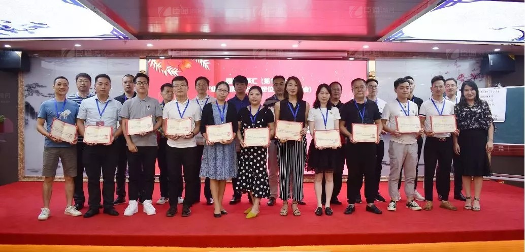 共享共創(chuàng)，破局招商！第19期園區(qū)董事匯圓滿落幕！