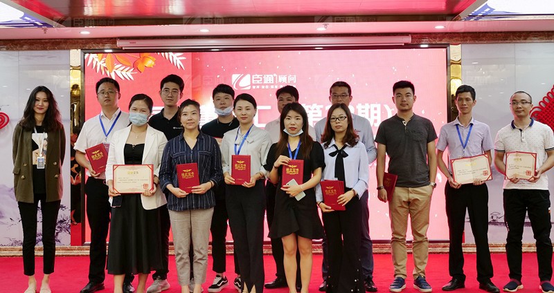 精準定位，招商致勝，第22期園區(qū)董事匯圓滿落幕