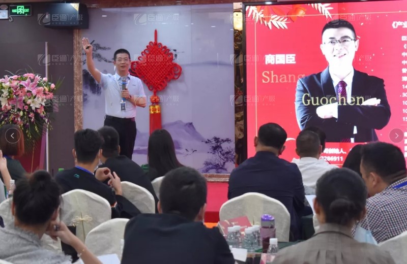 實(shí)戰(zhàn)落地，招商致勝，第23期園區(qū)董事匯圓滿落幕！