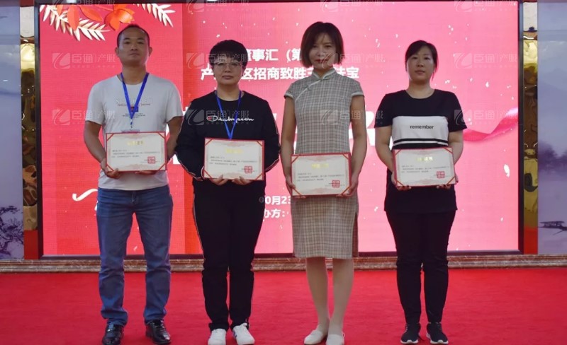 實(shí)戰(zhàn)落地，招商致勝，第23期園區(qū)董事匯圓滿落幕！