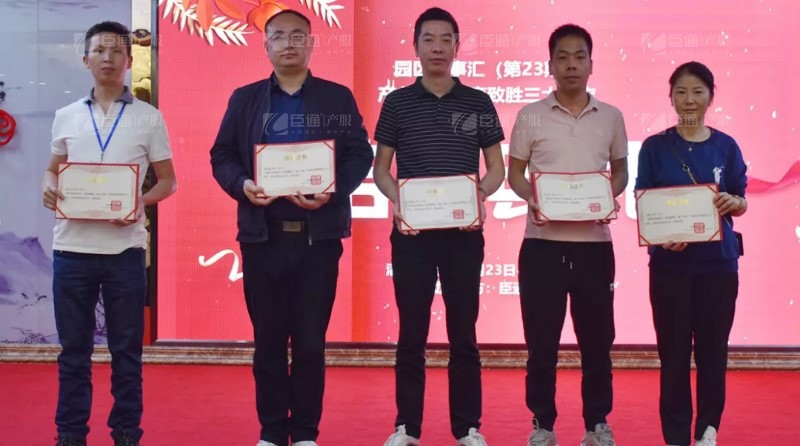 實(shí)戰(zhàn)落地，招商致勝，第23期園區(qū)董事匯圓滿落幕！